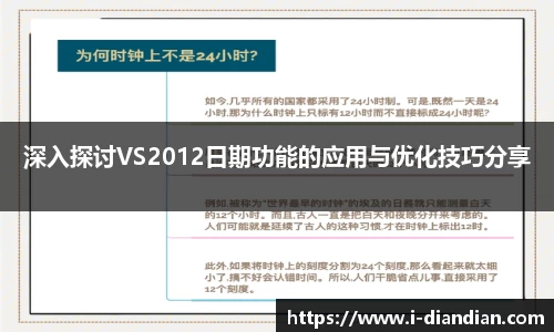 BG大游集团，BG大游官方网站